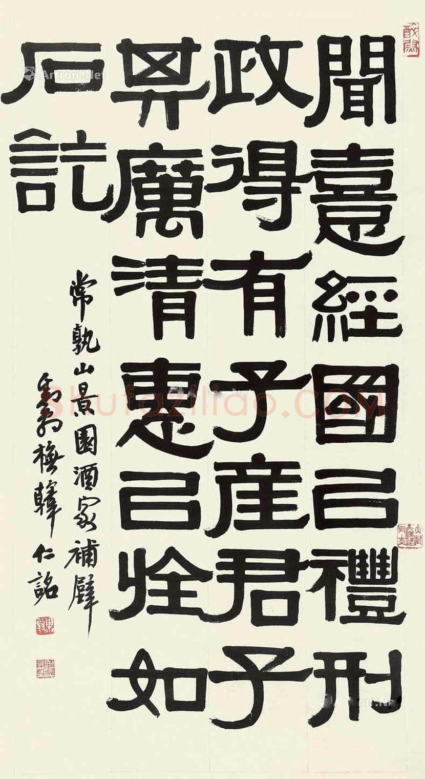 邓散木书法作品欣赏 | 书画百科