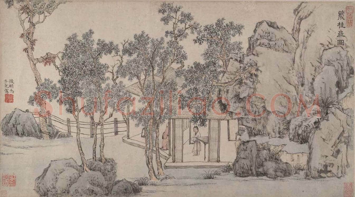 文徵明《聚桂斋图卷》图赏 | 传世国画作品