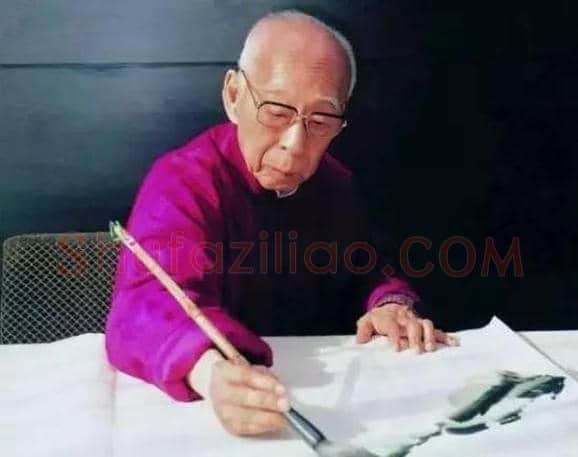 饶宗颐书画作品欣赏-纪念饶宗颐先生 | 书画学堂