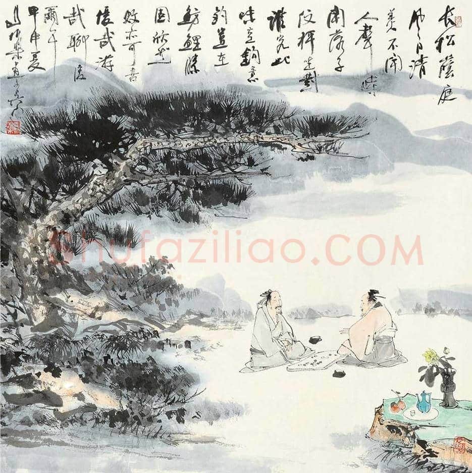 马伯乐作品欣赏 | 书画百科