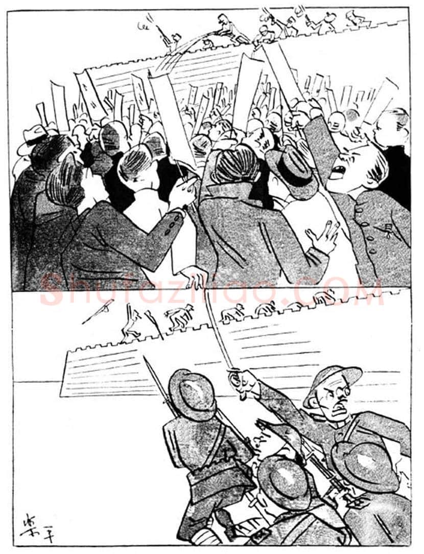 张乐平漫画欣赏 | 书画讲解