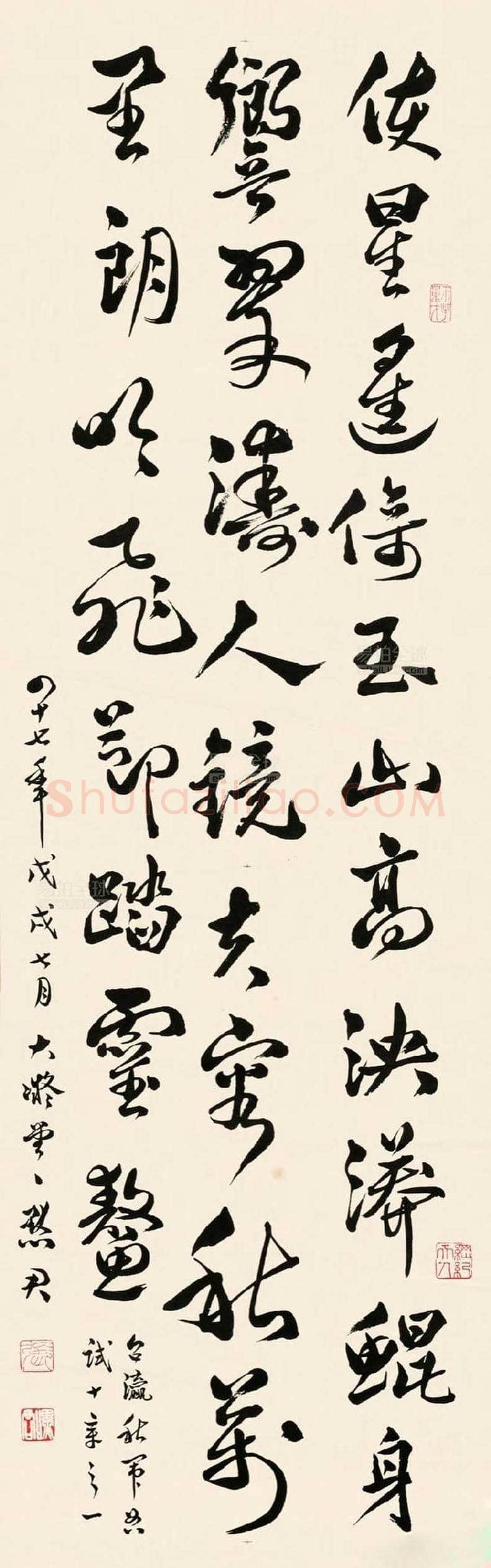 张默君书法作品欣赏 | 书画文摘