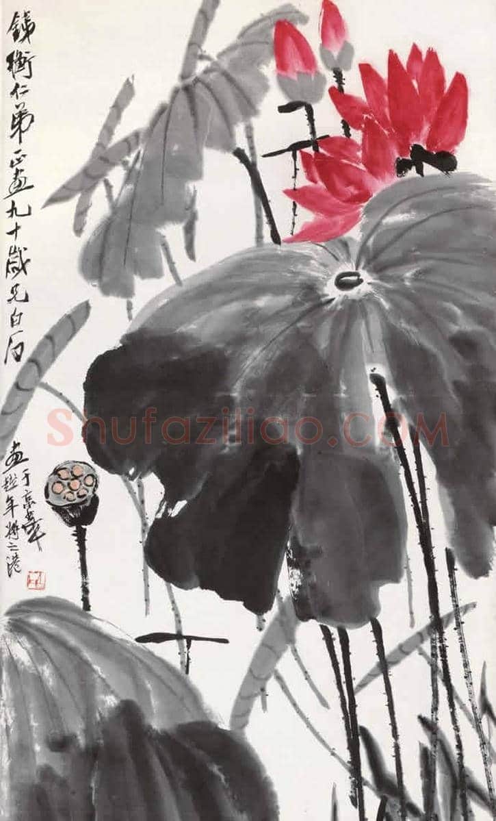 齐白石张大千到底谁的荷花作品贵? | 书画资料