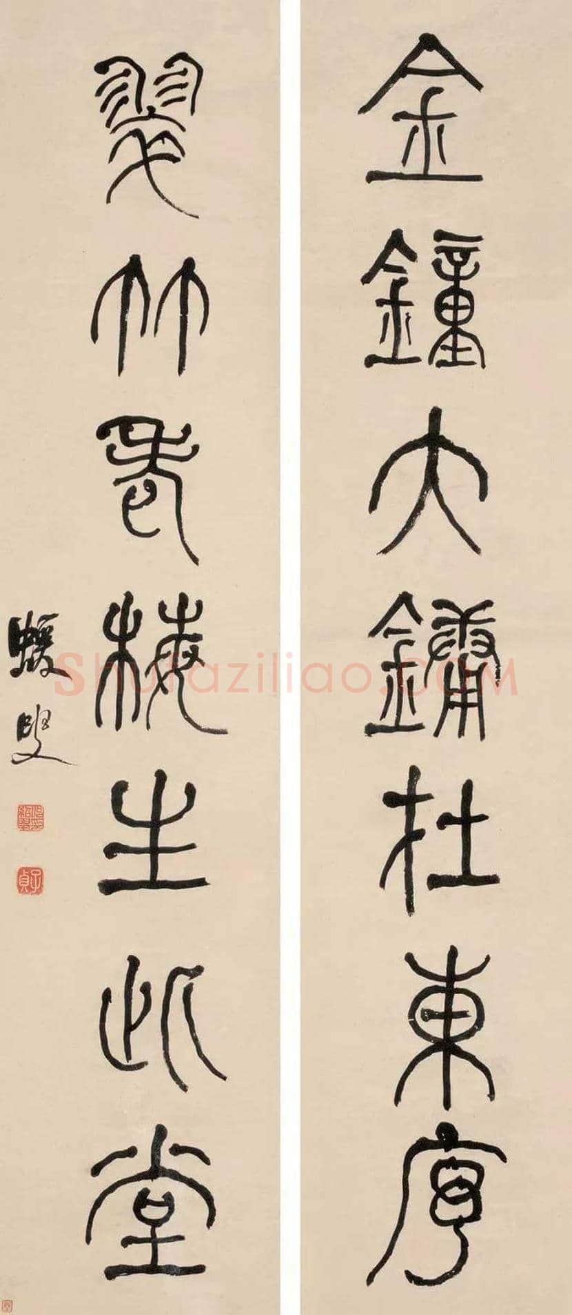 何绍基最经典的100幅书法作品欣赏 | 书画知识