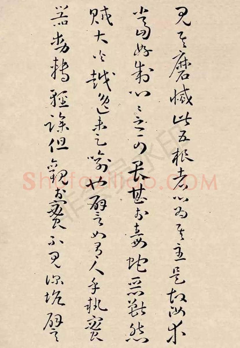 孙过庭草书《佛遗教经》欣赏 | 书画文摘