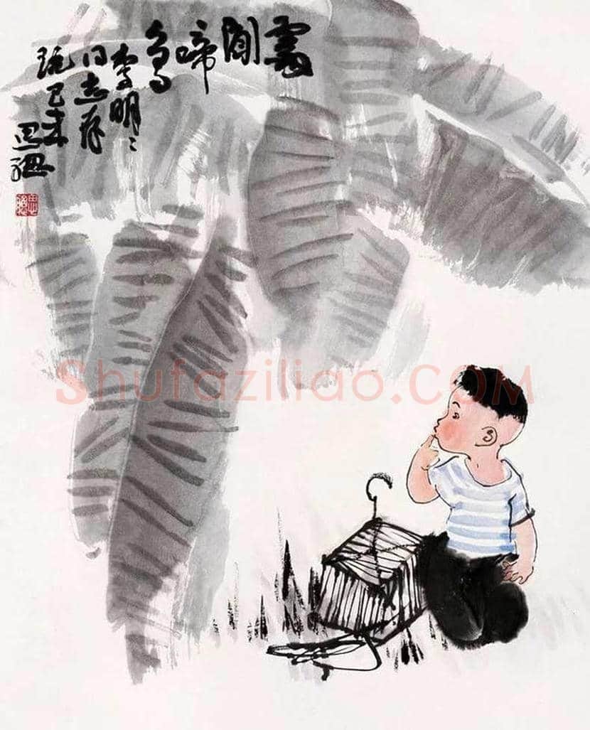 周思聪水墨儿童画欣赏 | 书画学堂