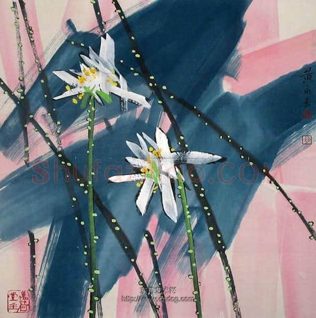 黄永玉荷花作品欣赏 | 书画资料