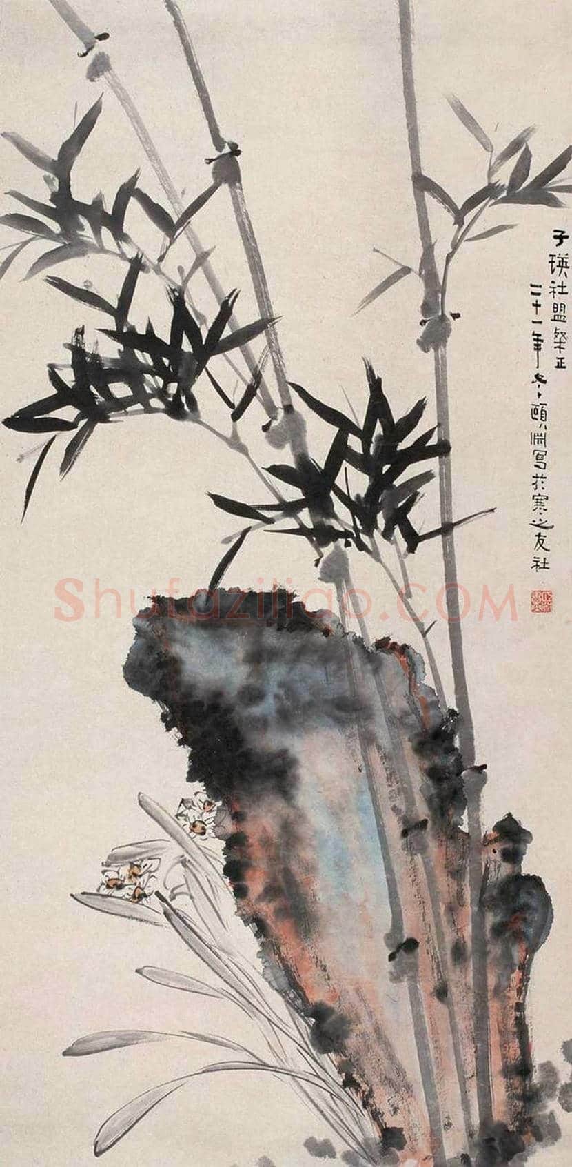 经亨颐作品欣赏 | 书画科普