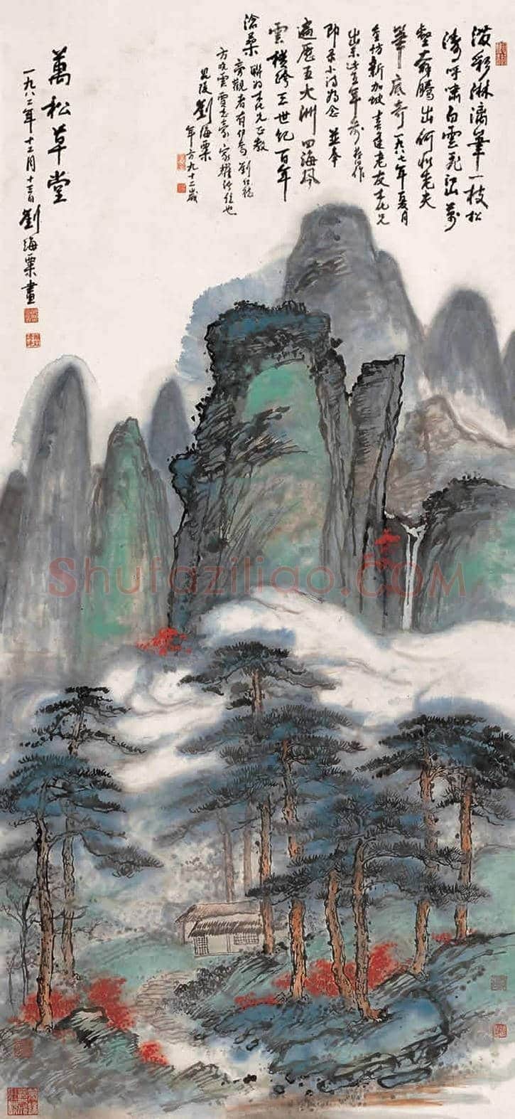 刘海粟泼墨泼彩作品精选 | 书画讲解