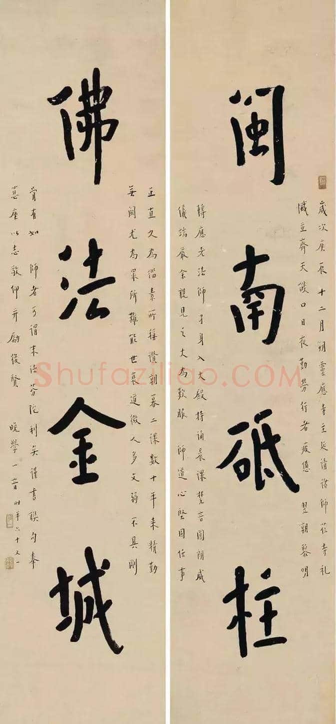 李叔同书法:把字写到没有烟火气 | 书画讲解