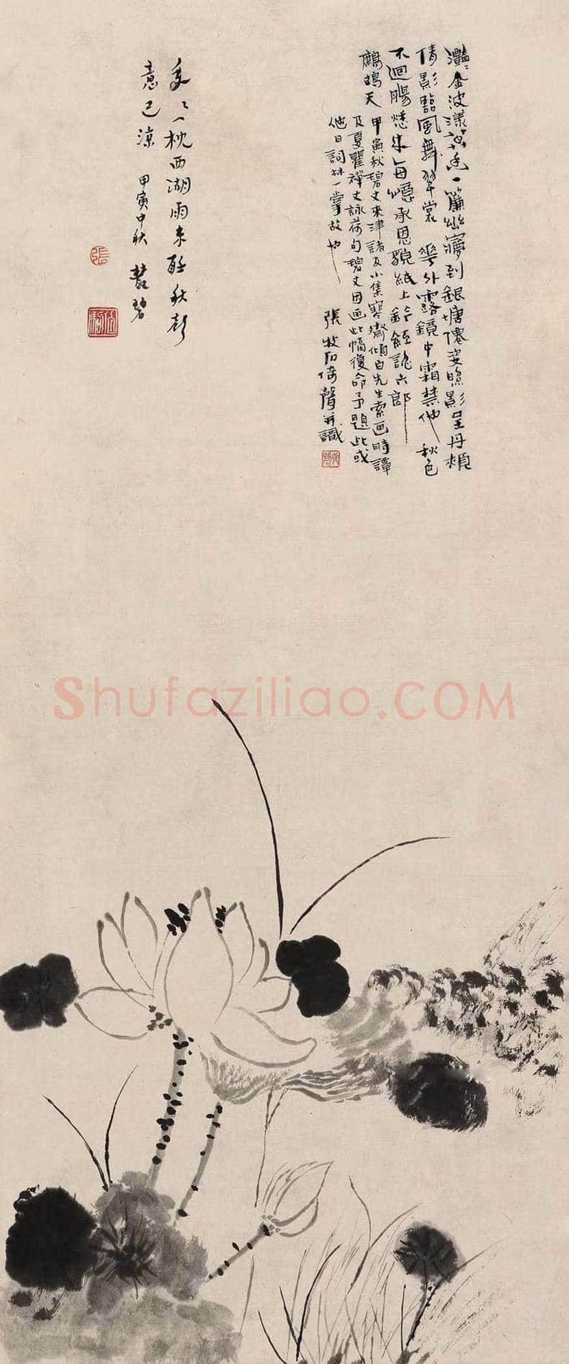 张伯驹作品欣赏 | 书画科普