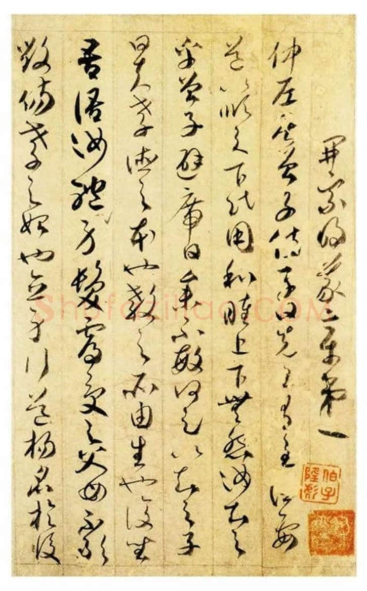 100幅书法名作，领略中国书法最高成就！ | 书画常识