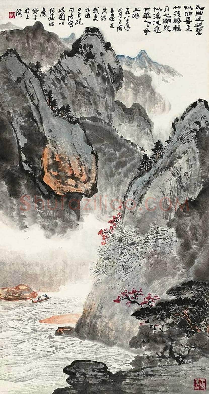 应野平山水画作品欣赏 | 书画文摘