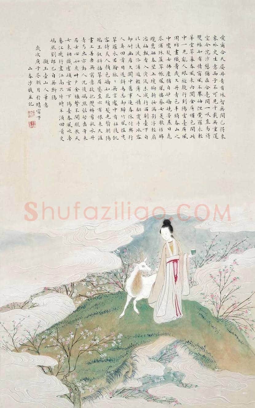 沙馥人物画欣赏 | 书画常识