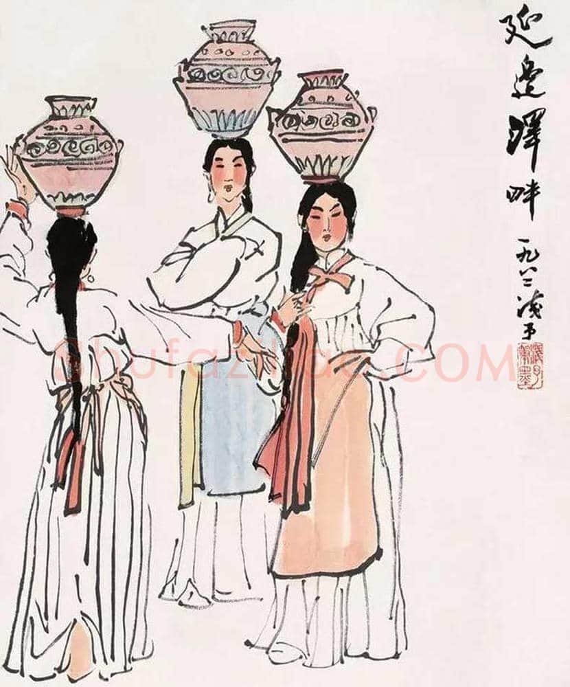 叶浅予舞蹈人物画欣赏 | 书画知识