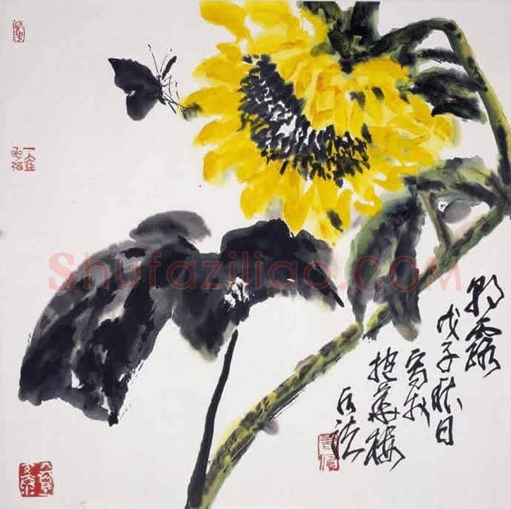 何水法作品欣赏【50幅高清大图】 | 书画资料