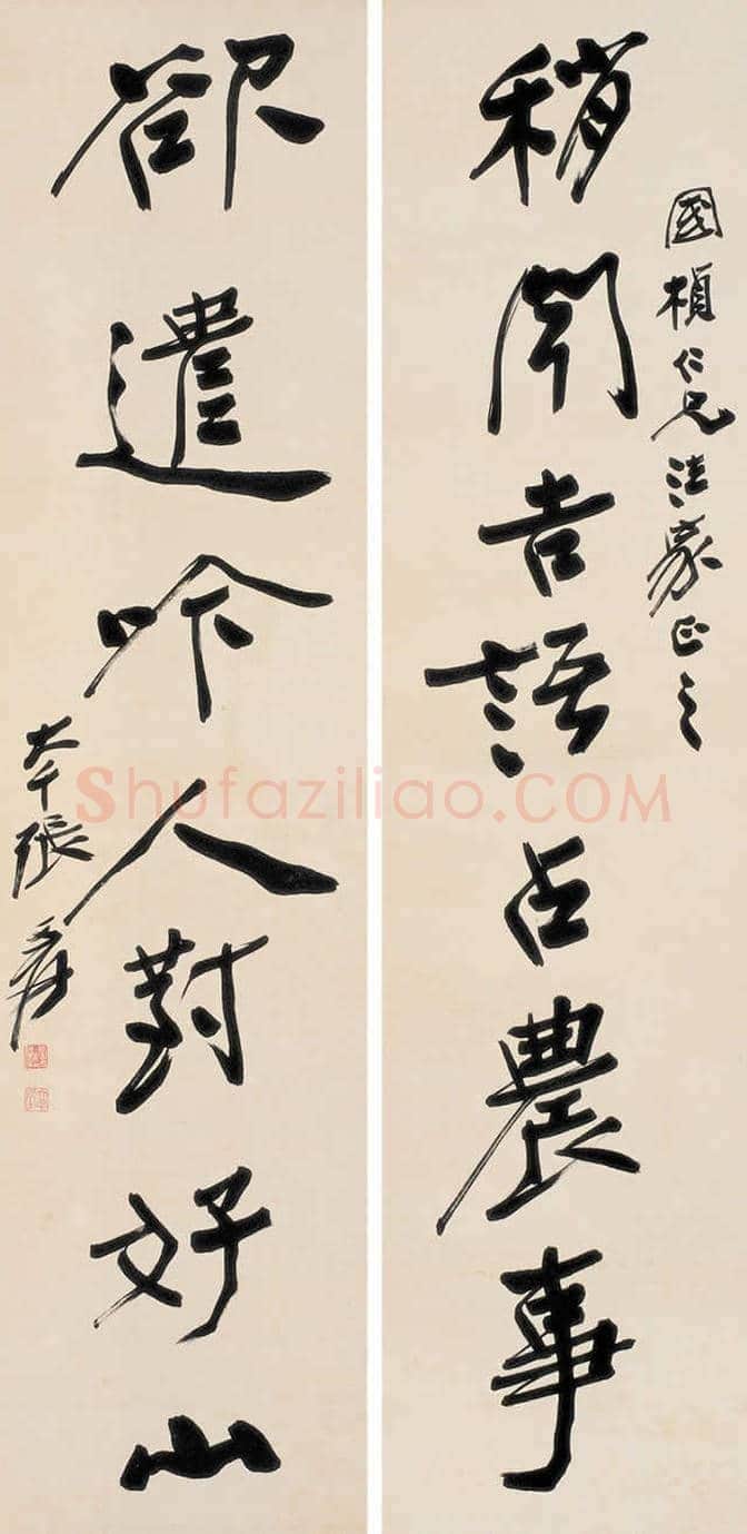 张大千书法欣赏 | 书画常识