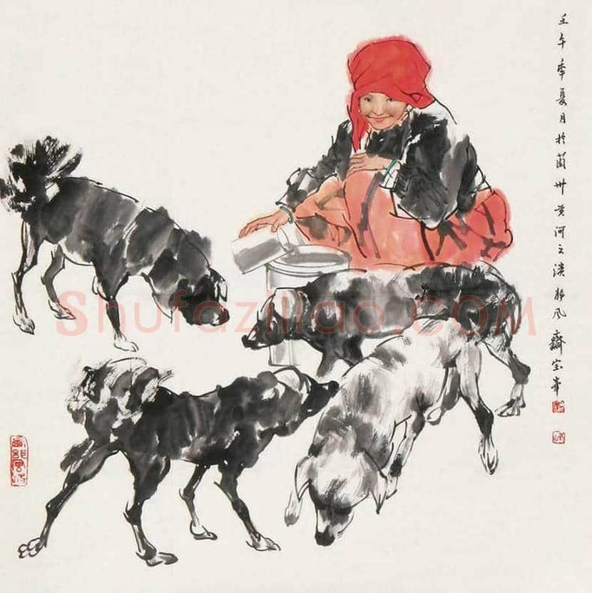 李宝峰作品欣赏 | 书画科普
