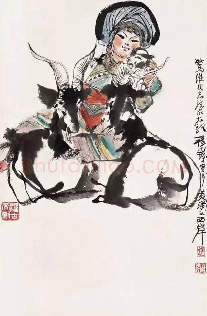 程十发最美人物画欣赏 | 书画知识
