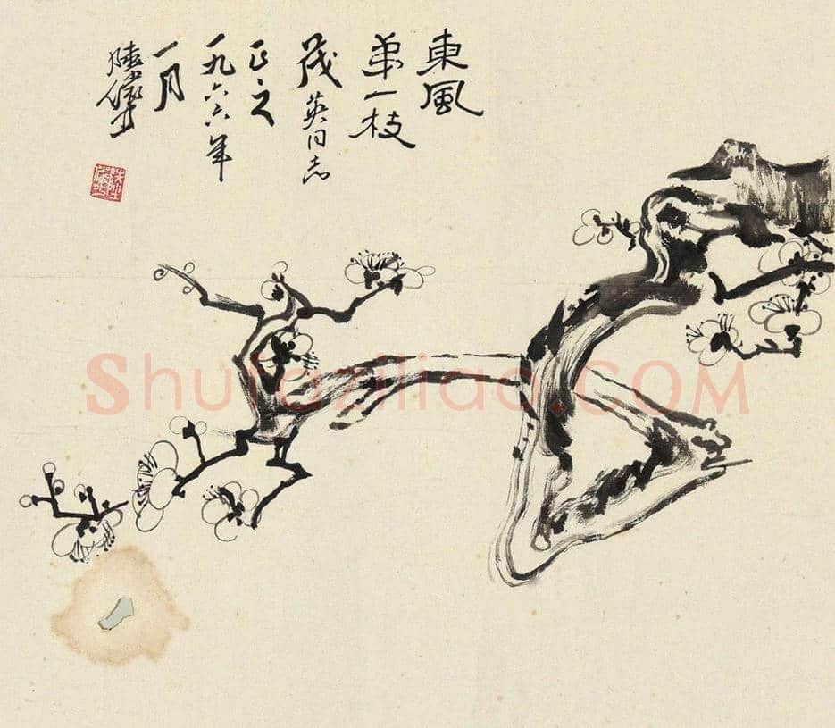 陆俨少梅花作品欣赏 | 书画知识