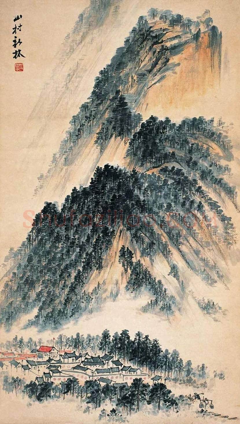 周中孚山水画欣赏 | 书画百科