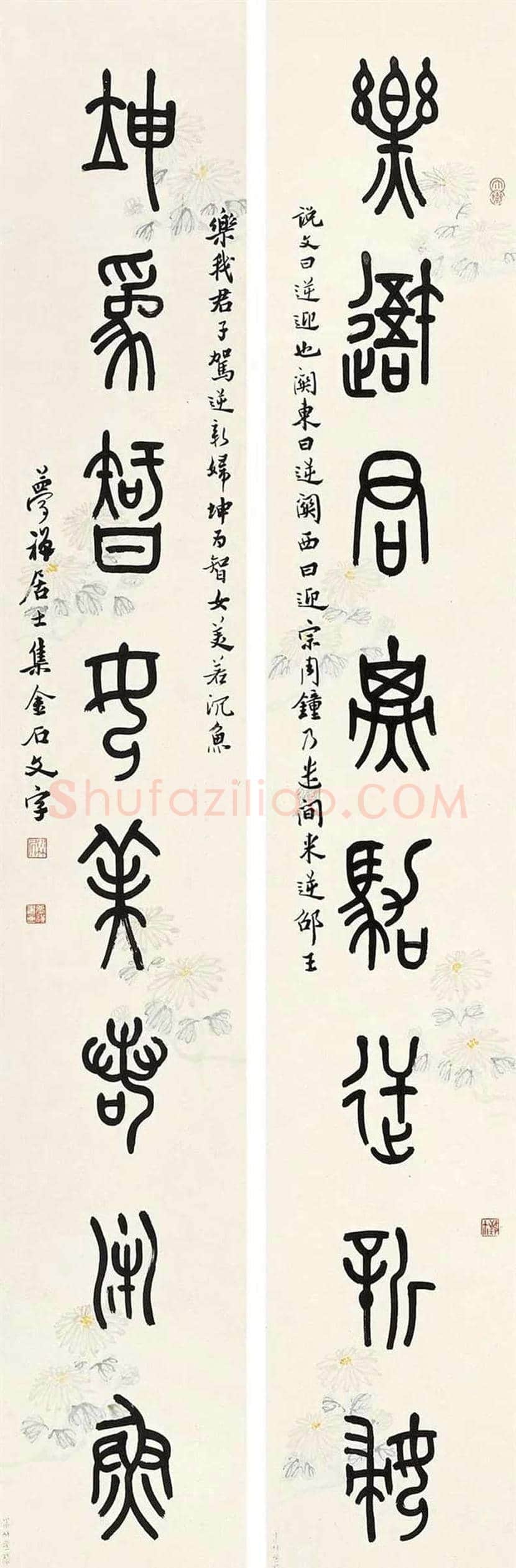 邹梦禅书法作品欣赏 | 书画学堂