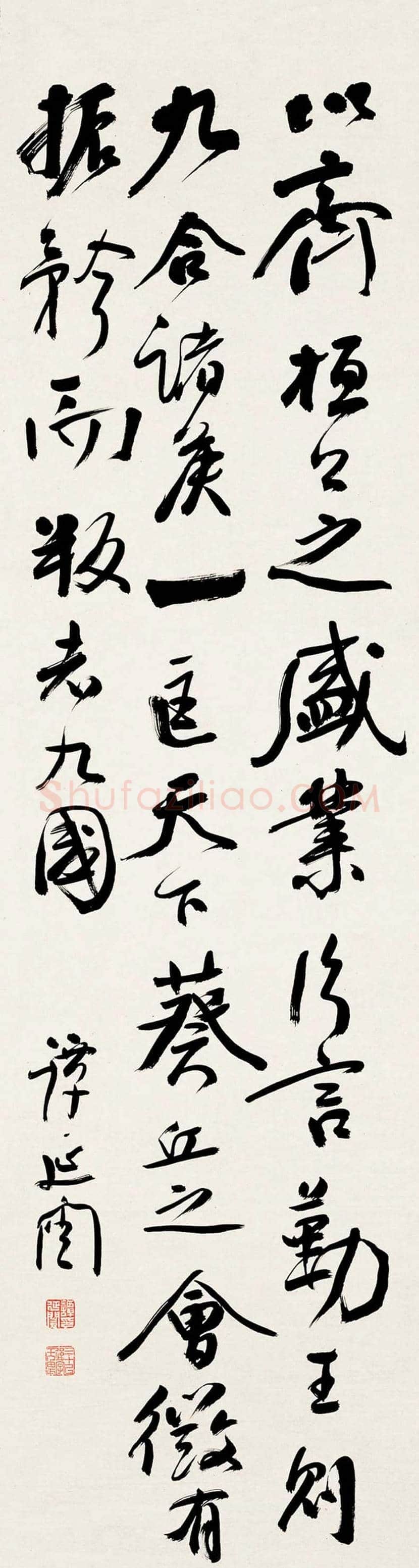 谭延闿书法作品欣赏 | 书画学堂