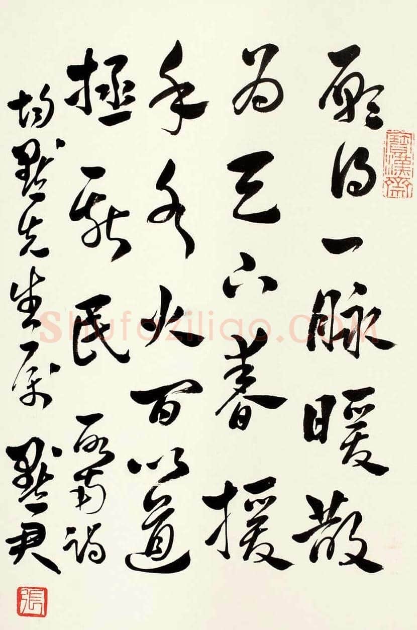 张默君书法作品欣赏 | 书画文摘
