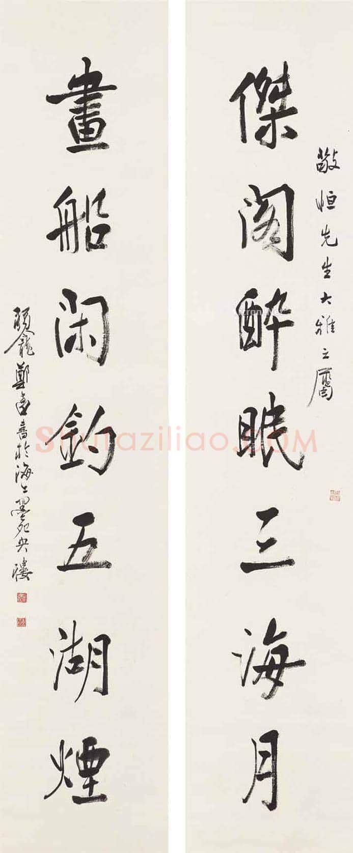 郑午昌书法作品欣赏 | 书画常识