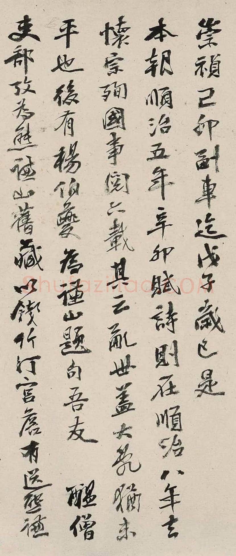 杨葆光书法欣赏 | 书画学堂