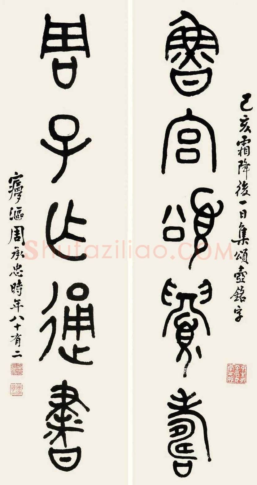 周承忠书法作品欣赏 | 书画知识