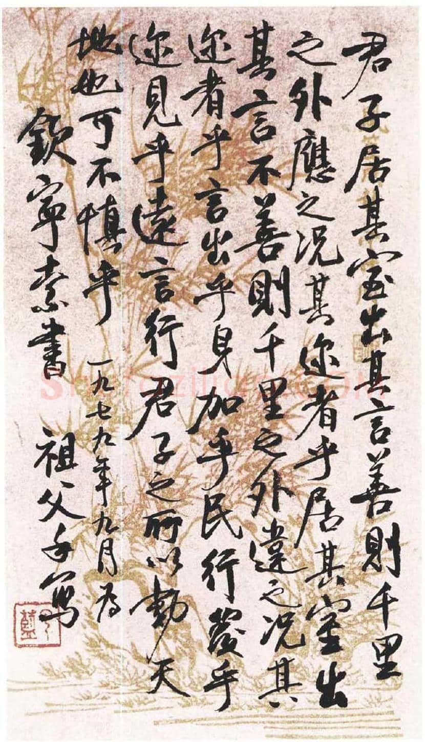 梁漱溟书法欣赏，笔下硬气精神 | 书画讲解