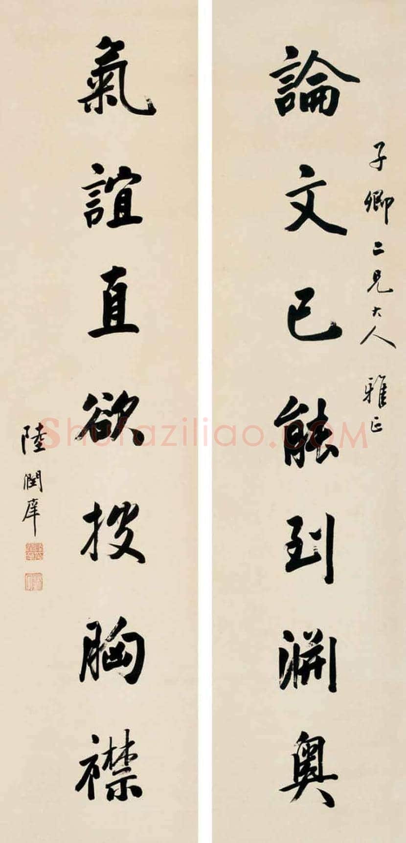 陆润庠书法作品欣赏 | 书画讲解