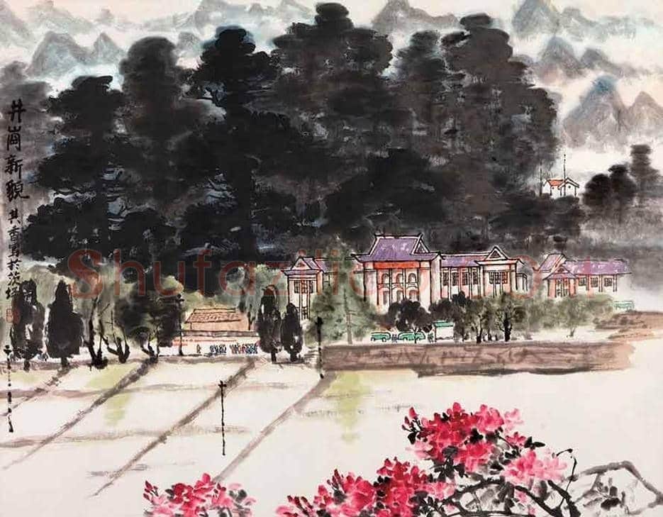 宗其香作品欣赏 | 书画资料