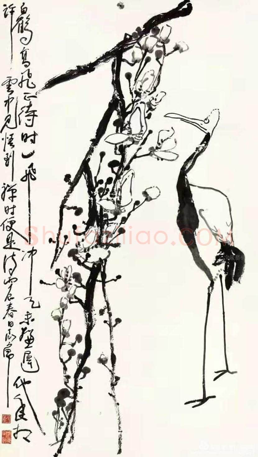 丁衍庸国画作品欣赏 | 书画常识