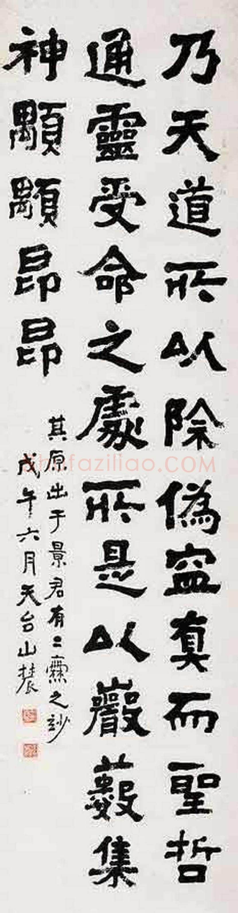 刘文玠书法欣赏 | 书画知识