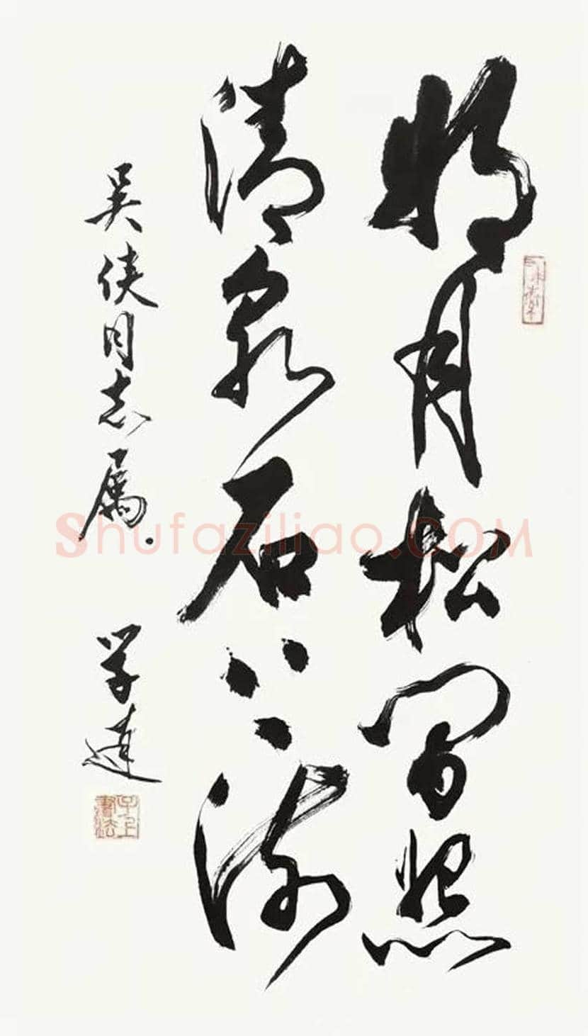 朱学达简介及书法作品欣赏 | 书画科普