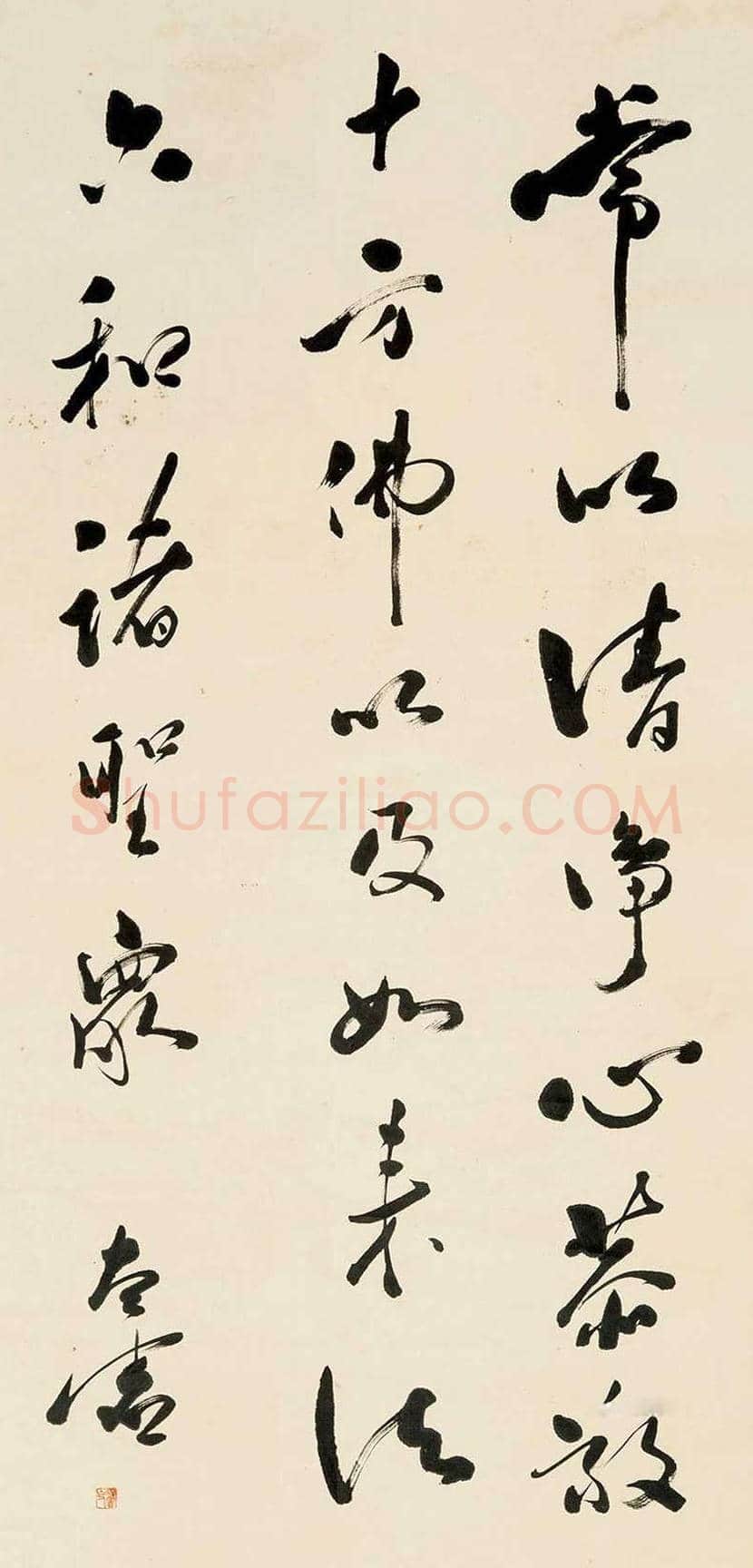 太虚大师书法作品欣赏 | 书画科普