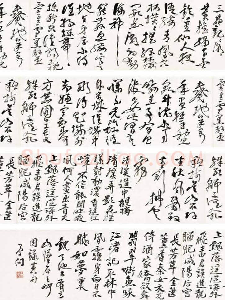 黄宾虹书法拍卖纪录丨黄宾虹书法多少钱一平尺? | 书画常识