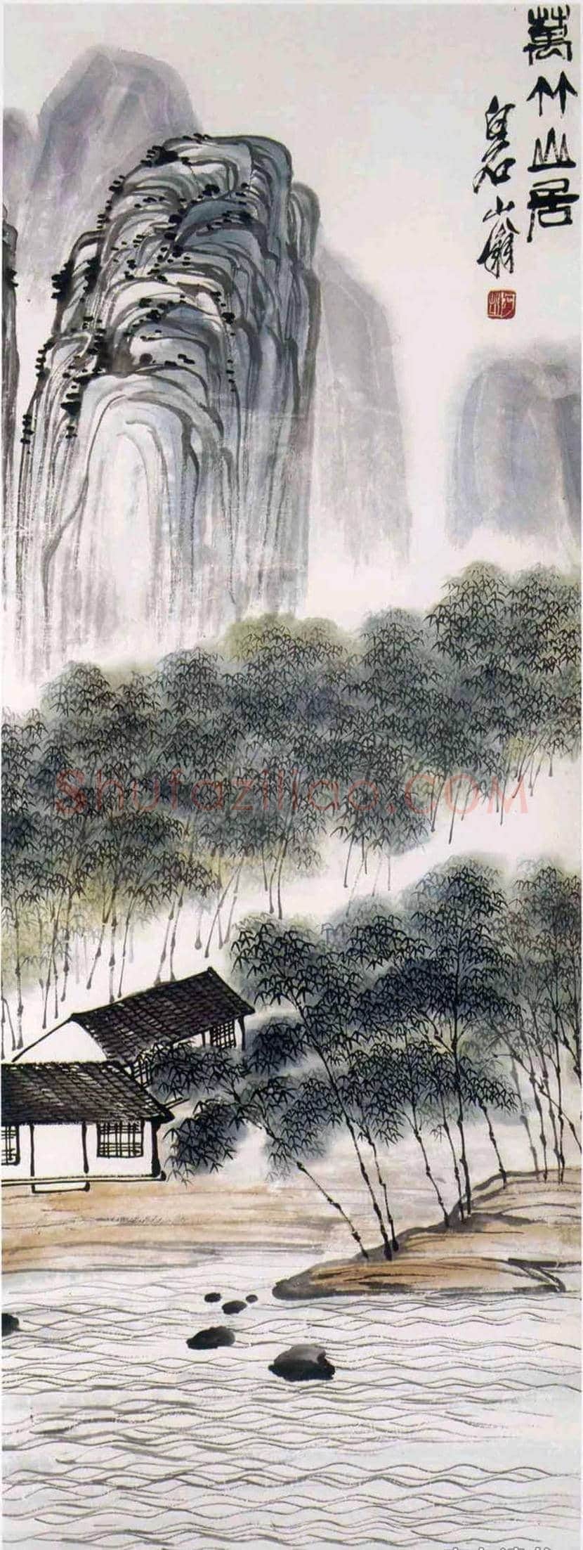 齐白石山水《万竹山居》真假辨别 | 书画常识