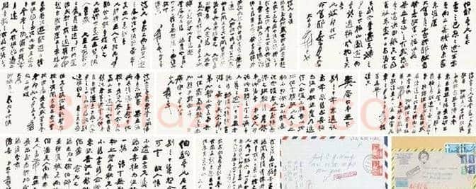 张大千致周士心信札一通一页 | 名人手札图片
