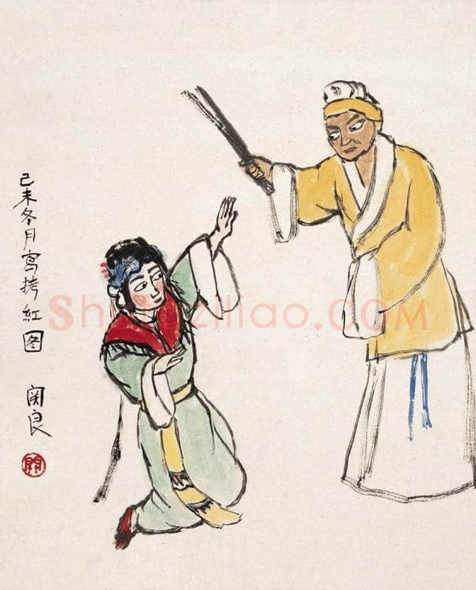 关良介绍,遗世而独立的人物画家 | 书画常识