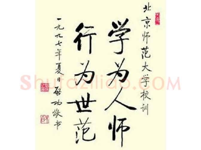 中国书法最高奖,历届“兰亭终身成就奖”回顾 | 书画文摘