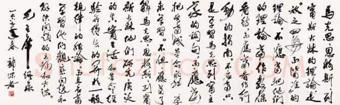 郭沫若书法多少钱一平尺? | 书画资料