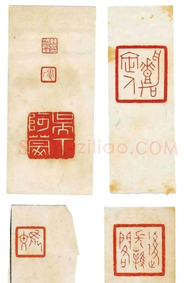 陈巨来篆刻作品欣赏 | 书画讲解