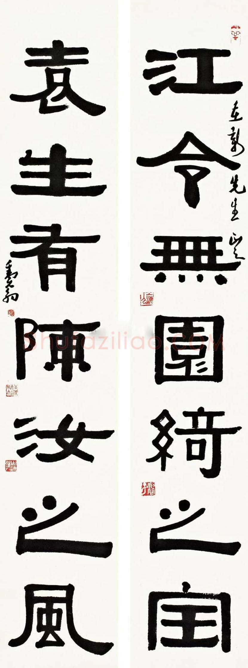 邓散木书法作品欣赏 | 书画百科