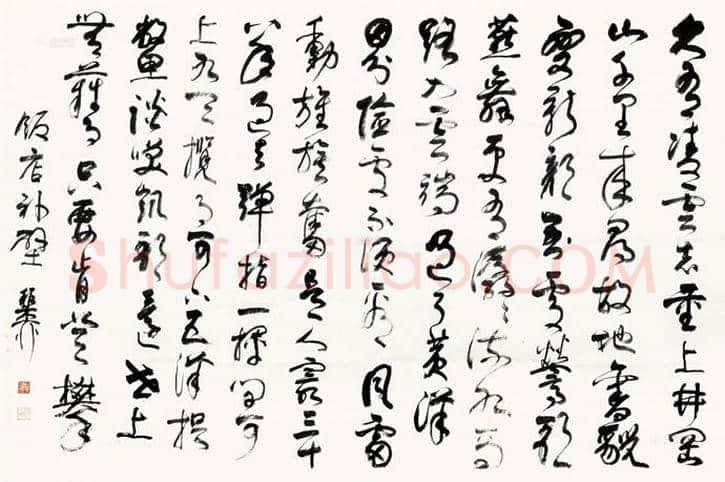 谢稚柳书法作品拍卖价格及欣赏 | 书画资料