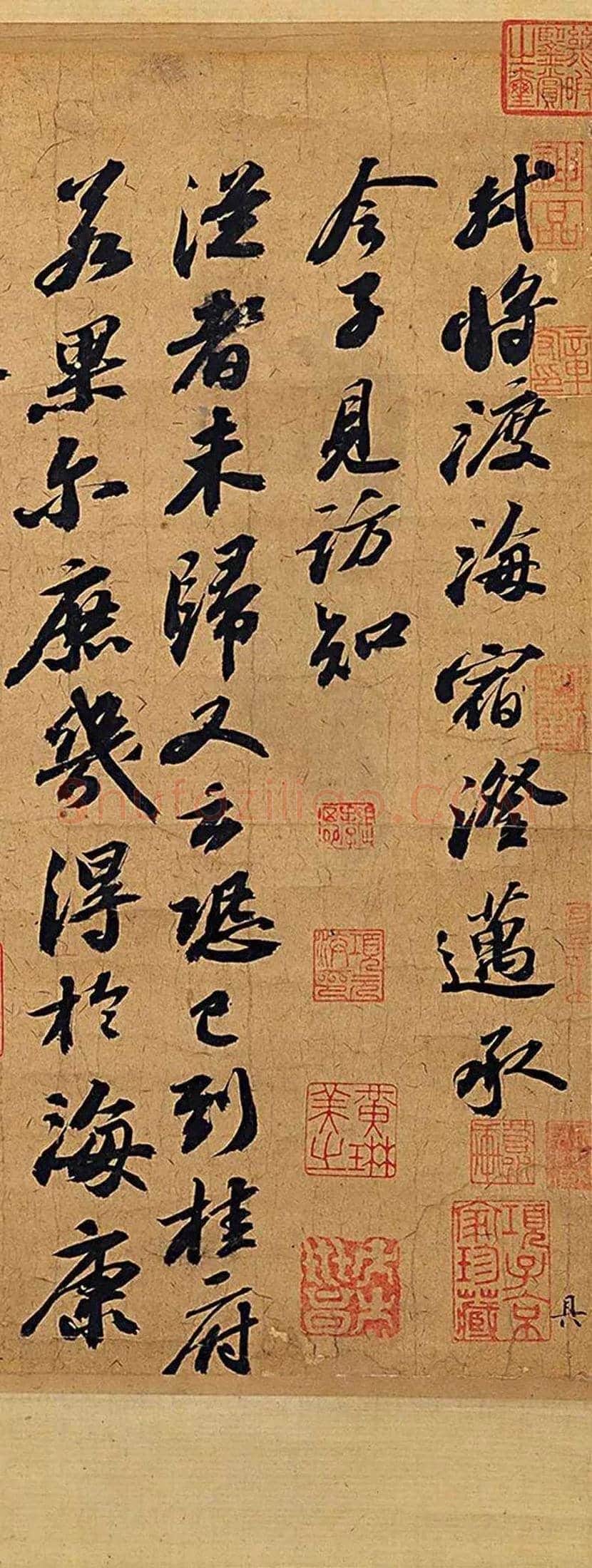 苏轼行书《渡海帖》欣赏 | 书画科普