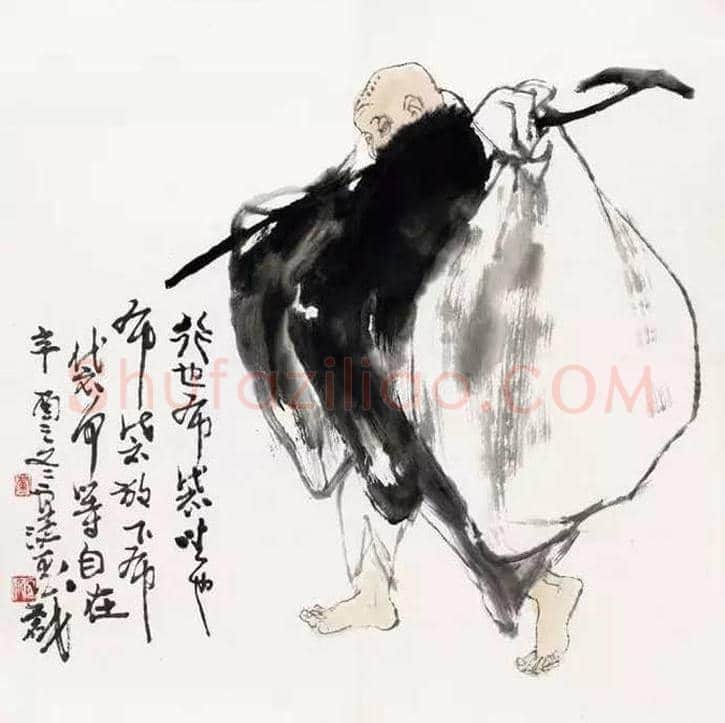 卢沉水墨人物画作品欣赏 | 书画资料