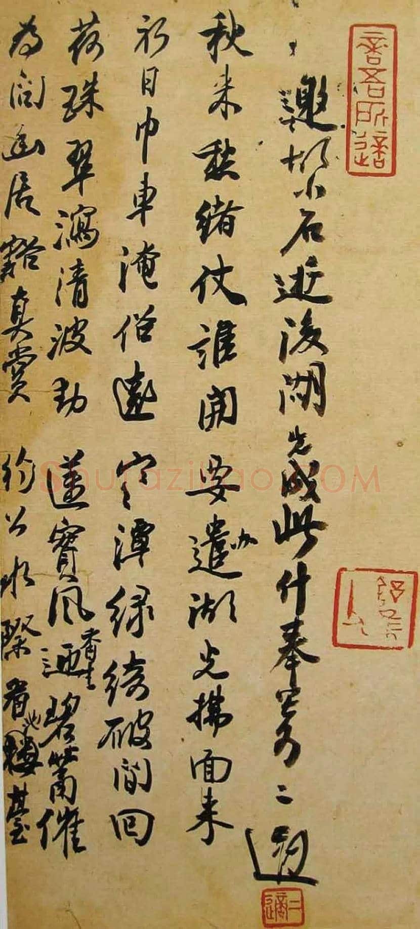 高二适书法欣赏 | 书画文摘